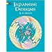 Japanese Designs Coloring Book (Dover Pictorial Archives)