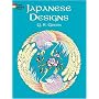 Japanese Designs Coloring Book (Dover Pictorial Archives)