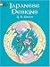 Japanese Designs Coloring Book (Dover Pictorial Archives)