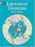 Japanese Designs Coloring Book (Dover Pictorial Archives)