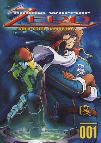 Cover art for Cosmo Warrior Zero - Cold Steel Immortal (Vol. 1) Cover art for Cosmo Warrior Zero - Cold Steel Immortal (Vol. 1)