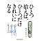 �}���O��.�B���ɂ̐����@��