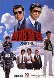 �����ٻ����ڥ���� ����� (�̿�����) [DVD]