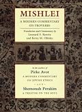 Mishlei: A Modern Commentary on Proverbs (Modern Commentary On) (Modern Commentary On)
