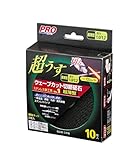 高儀 PRO ZONE ステンレス・鉄工用 切断砥石 ウェーブカット 超薄型 106mm 10枚入
