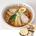 喜多方らーめん本舗　喜多方ラーメン10食（醤油スープｘ6袋・味噌スープｘ4袋）