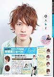 �������إ��������� 2011 SUMMER (HINODE MOOK NO.69)