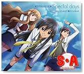 SPECIAL DAYS�̃C���[�W���g�傷��