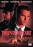 サンダーハート [DVD]