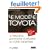 Le modèle Toyota.