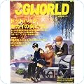CG WORLD
