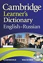 Cambridge Learner's Dictionary English-Russian with CD-ROM