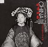 China : through the lens of John Thomson 1868-1872