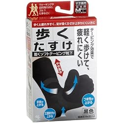 歩くたすけ 女性用 やや長め Mサイズ