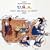 Jazz Impressions of the U.S.A.
