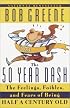 50 Year Dash