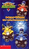 Martian Brainteasers: Quizzes, Puzzles, and Martian Fun with Sticker (Butt-Ugly Martians Storybooks)