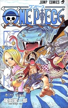 ONE PIECE 29 (ジャンプ・コミックス)