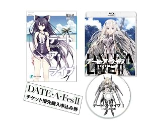 デート・ア・ライブII第2巻 [Blu-ray] 