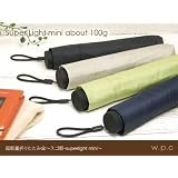w.p.c 超軽量折りたたみ傘 スゴ軽 super light mini
