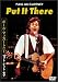 プット・イット・ゼア [DVD]