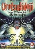 Urotsukidoji - Legend Of The Overfiend / Legend Of The Demon Womb [1989] [DVD]