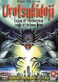 Urotsukidoji - Legend Of The Overfiend / Legend Of The Demon Womb [1989]