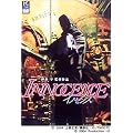 �C�m�Z���X �X�^���_�[�h�� [DVD]