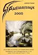 Aussaattage 2005 Maria Thun Extra gross: Mit Pflanz-, Hack- und Erntezeiten und g�nstigen Arbeitstagen f�r den Imker