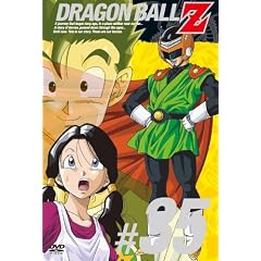 DragonBall Z, Vol. 35 [Region 2]