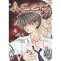 Aegis Volume 4 (Aegis (Netcomics))