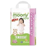 ムーニーパンツ ムーニーパンツ 下着仕立て 女の子 L56枚