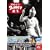 DVD�t���r�W���A���u�b�N�u���a41�N �E���g���}���a���v