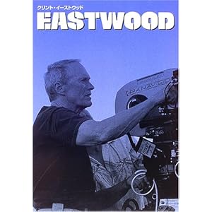 �N�����g�E�C�[�X�g�E�b�h (E�EM�u�b�N�X)