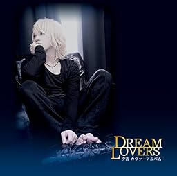 DREAM LOVERS[A-TYPE]