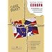 Care-Paket Europa: Arbeitsbl�tter und Unterrichtsideen. Sekundarstufe 1. Geschichte Europas. EU-Ostererweiterung. Das Haus Europa. Der Euro. Landkarten. Statistiken