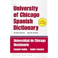 The University of Chicago Spanish Dictionary, Fifth Edition, Spanish-English, English-Spanish: Universidad de Chicago Diccionario Espanol-Ingles, Ingles-Espanol