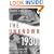 The Unknown 1930s: An Alternative History of the British Cinema 1929-1939 (Cinema and Society)