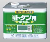 油性ルーフコートトタン用