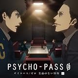 PSYCHO-PASS �������ѥ�/���� ̾���Τʤ���ʪ ����(��������)