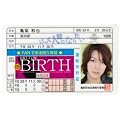 KAT-TUN ＢＩＲＴＨ バース 免許証【亀梨和也】