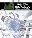 nCp[E`x[V ʐMu [DVD]
