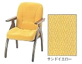 チェア　PSC III （サンドイエロー）の画像