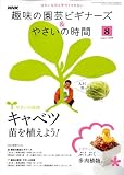 NHK ��̣�α�ݥӥ��ʡ��� & �䤵���λ��� 2008ǯ 08��� [����]