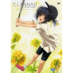 CLANNAD AFTER STORY 1(通常版) [DVD]