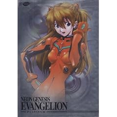 Neon Genesis Evangelion: Platinum:01 (Collector's Box)