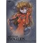 Neon Genesis Evangelion - Platinum Collection 1 + Series Box