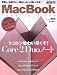 MacBookパワーアップガイド (アスキームック―MacPeople MOOK)