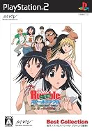 「スクールランブル三学期」#25完成試写会イベント『スクールランブル三学期 予習』 「スクールランブル三学期」#25完成試写会イベント『スクールランブル三学期 予習』