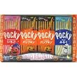 Glico Matcha Green Tea Marble Pocky with Milk Chocolate